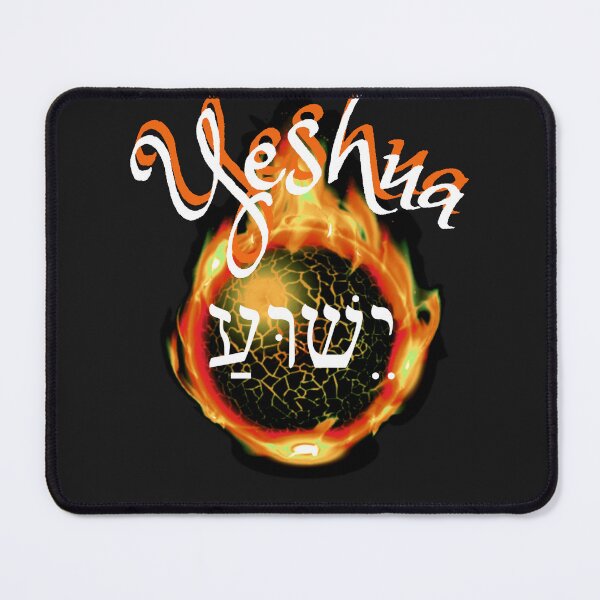 Item preview,   Yeshua Fire  designed and sold by Tripp Art Studio.