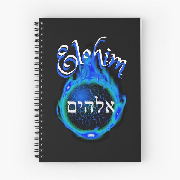 Item preview,   Elohim Fire blue designed and sold by Tripp Art Studio.