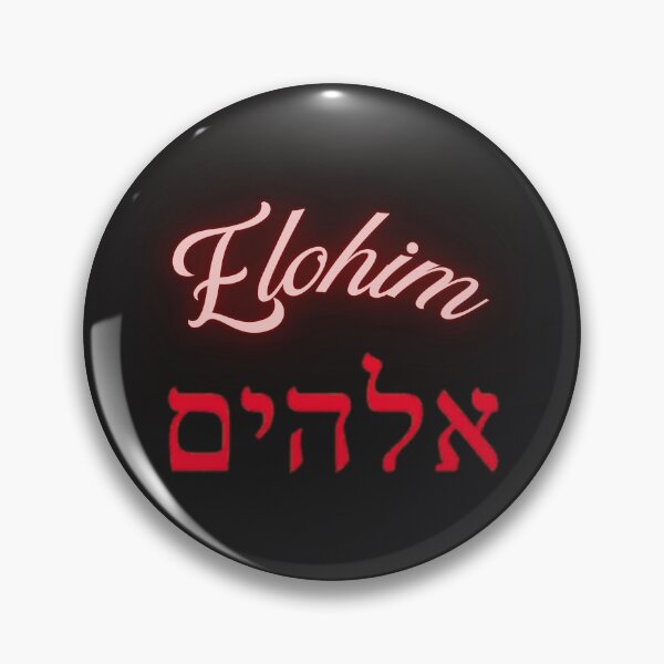 Item preview,   Elohim Red Glow designed and sold by Tripp Art Studio.
