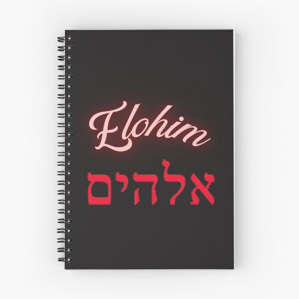 Item preview,   Elohim Red Glow designed and sold by Tripp Art Studio.
