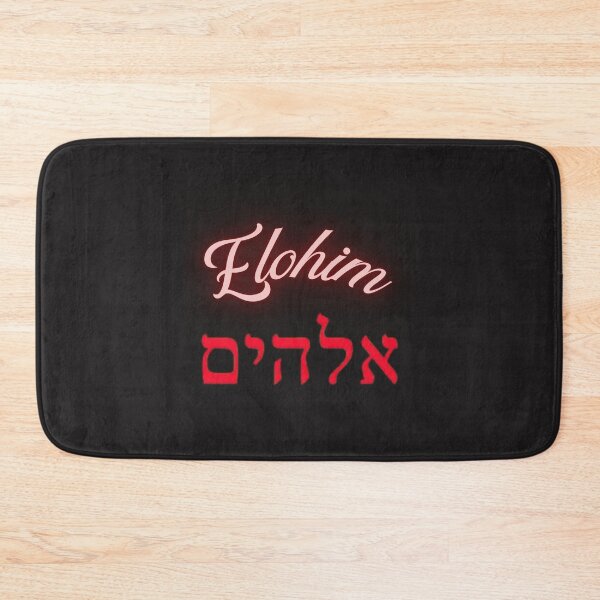 Item preview,   Elohim Red Glow designed and sold by Tripp Art Studio.