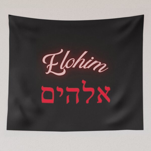 Item preview,   Elohim Red Glow designed and sold by Tripp Art Studio.