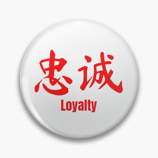 Item preview, Chinese Tattoo Loyalty in Red | Chinese Symbol for Loyalty | Loyalty Chinese Symbol Tattoo designed and sold by KonnichiwaStore.