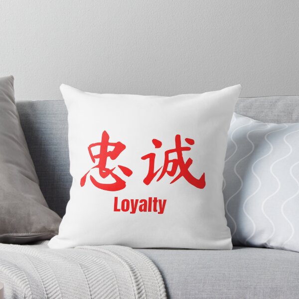 Item preview, Chinese Tattoo Loyalty in Red | Chinese Symbol for Loyalty | Loyalty Chinese Symbol Tattoo designed and sold by KonnichiwaStore.