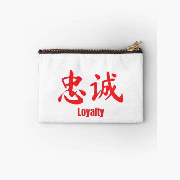 Item preview, Chinese Tattoo Loyalty in Red | Chinese Symbol for Loyalty | Loyalty Chinese Symbol Tattoo designed and sold by KonnichiwaStore.