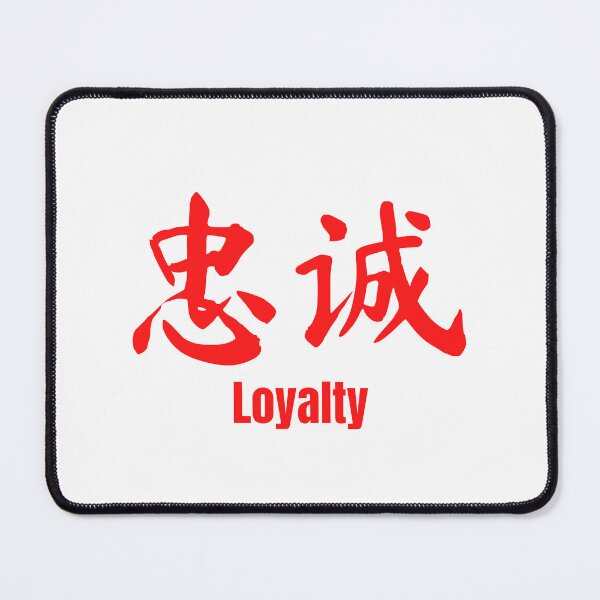 Item preview, Chinese Tattoo Loyalty in Red | Chinese Symbol for Loyalty | Loyalty Chinese Symbol Tattoo designed and sold by KonnichiwaStore.