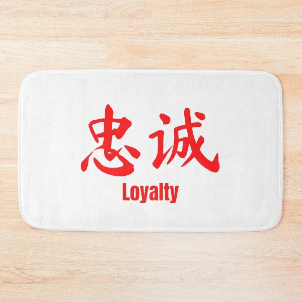 Item preview, Chinese Tattoo Loyalty in Red | Chinese Symbol for Loyalty | Loyalty Chinese Symbol Tattoo designed and sold by KonnichiwaStore.