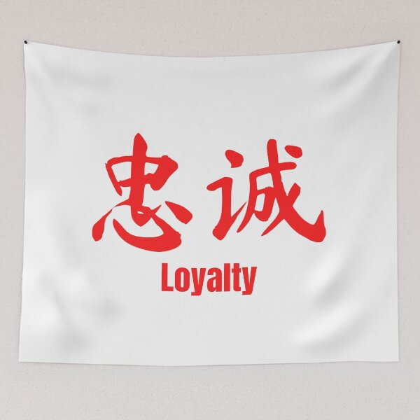 Item preview, Chinese Tattoo Loyalty in Red | Chinese Symbol for Loyalty | Loyalty Chinese Symbol Tattoo designed and sold by KonnichiwaStore.