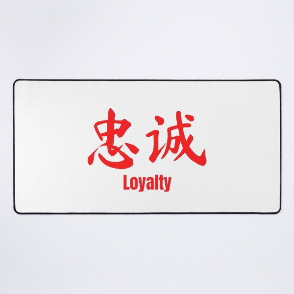 Item preview, Chinese Tattoo Loyalty in Red | Chinese Symbol for Loyalty | Loyalty Chinese Symbol Tattoo designed and sold by KonnichiwaStore.