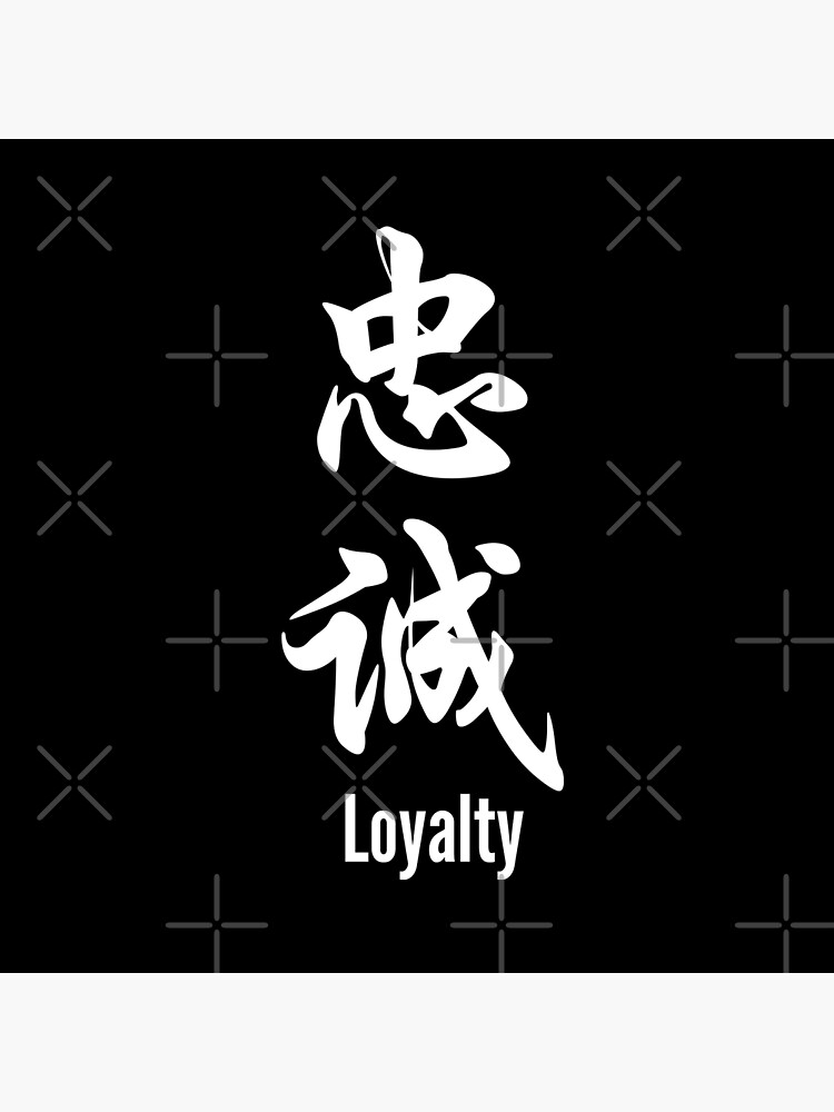 190 Loyalty Tattoos For Men Women and Couples 2023  TattoosBoyGirl
