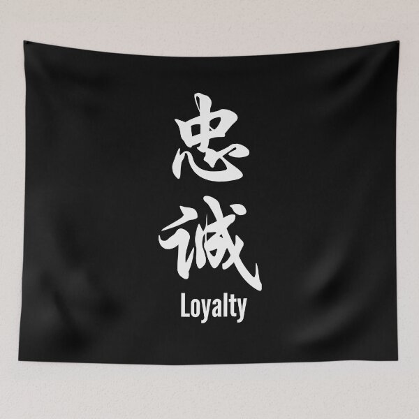 Item preview, Chinese Tattoo Loyalty | Vertical Text | Chinese Symbol for Loyalty | Loyalty Chinese Symbol Tattoo designed and sold by KonnichiwaStore.