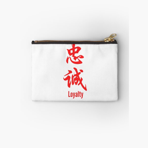 Item preview, Chinese Tattoo Loyalty | Vertical Text | Red Font | Chinese Symbol for Loyalty | Loyalty Chinese Symbol Tattoo designed and sold by KonnichiwaStore.
