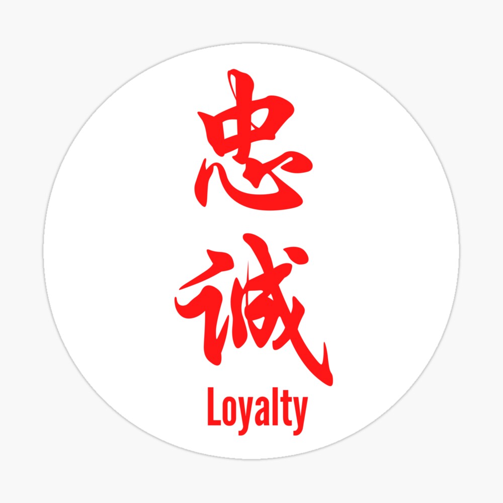 Chinese Character Loyalty Stickers for Sale  Redbubble