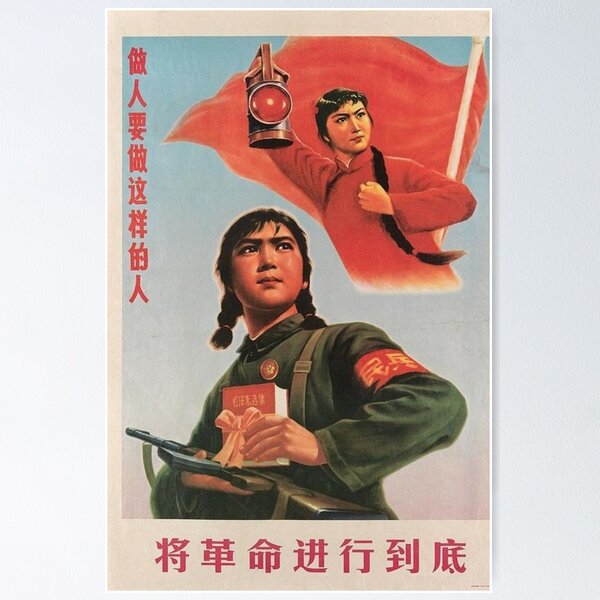 Vista previa del artículo con la obra «China», diseñado y vendido por jcarajota.