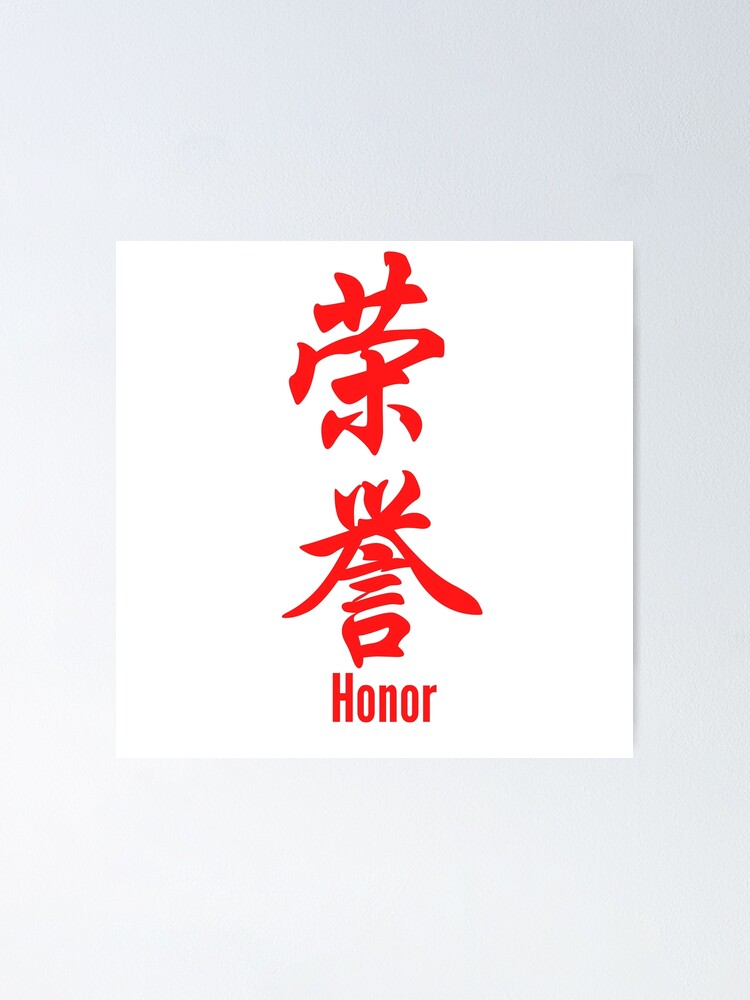 "Chinese Tattoo Honor Vertical Text Red Font Chinese Symbol for