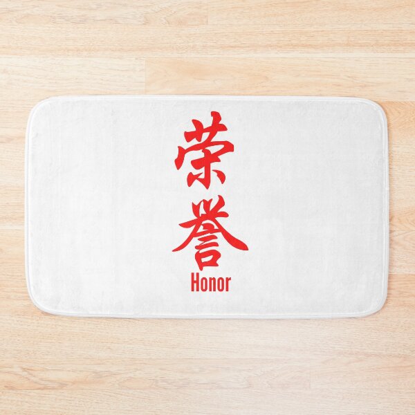Item preview, Chinese Tattoo Honor | Vertical Text | Red Font | Chinese Symbol for Honor | Honor Chinese Symbol Tattoo designed and sold by KonnichiwaStore.