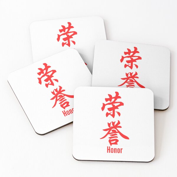 Item preview, Chinese Tattoo Honor | Vertical Text | Red Font | Chinese Symbol for Honor | Honor Chinese Symbol Tattoo designed and sold by KonnichiwaStore.