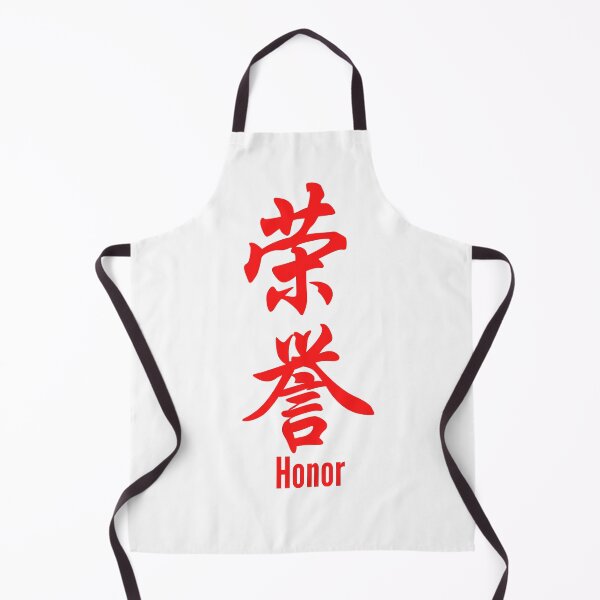 Item preview, Chinese Tattoo Honor | Vertical Text | Red Font | Chinese Symbol for Honor | Honor Chinese Symbol Tattoo designed and sold by KonnichiwaStore.