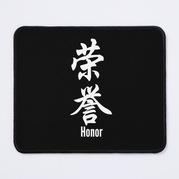 Item preview, Chinese Tattoo Honor | Vertical Text | Chinese Symbol for Honor | Honor Chinese Symbol Tattoo designed and sold by KonnichiwaStore.