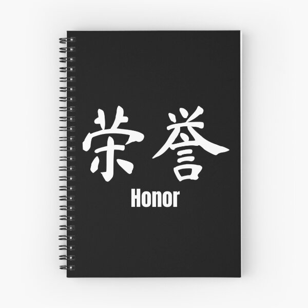 Item preview, Chinese Tattoo Honor | Chinese Symbol for Honor | Honor Chinese Symbol Tattoo designed and sold by KonnichiwaStore.