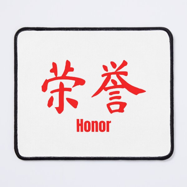 Item preview, Chinese Tattoo Honor | Red Font | Chinese Symbol for Honor | Honor Chinese Symbol Tattoo designed and sold by KonnichiwaStore.