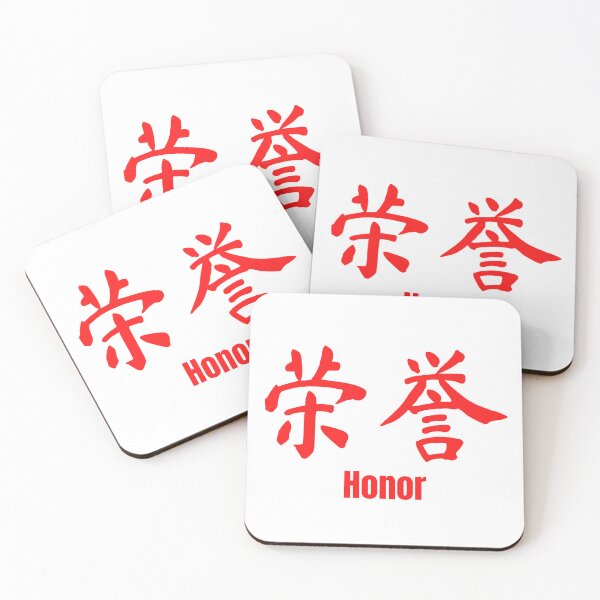 Item preview, Chinese Tattoo Honor | Red Font | Chinese Symbol for Honor | Honor Chinese Symbol Tattoo designed and sold by KonnichiwaStore.