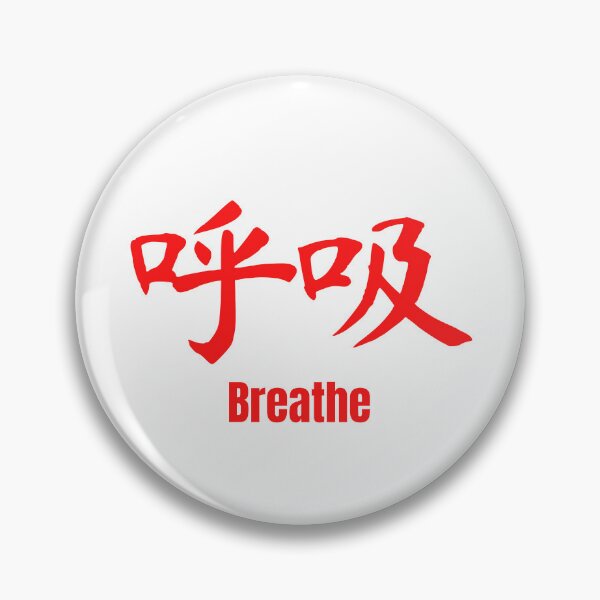 Item preview, Chinese Tattoo Breathe | Red Font | Chinese Symbol for Breathe | Breathe Chinese Symbol Tattoo designed and sold by KonnichiwaStore.
