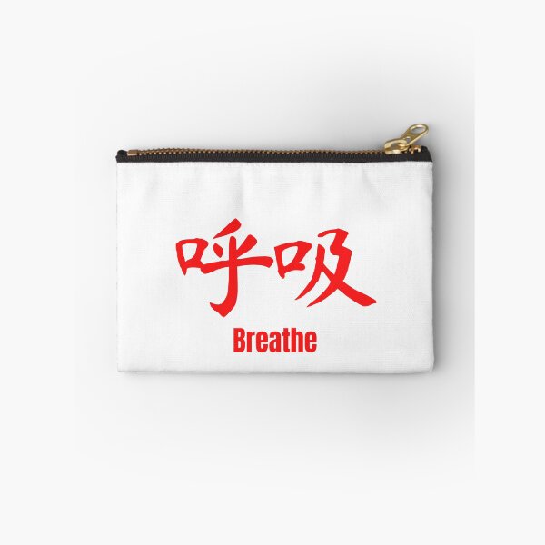 Item preview, Chinese Tattoo Breathe | Red Font | Chinese Symbol for Breathe | Breathe Chinese Symbol Tattoo designed and sold by KonnichiwaStore.