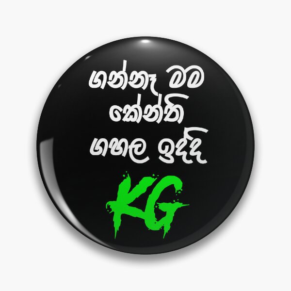Item preview, KG designed and sold by ceyloneye.