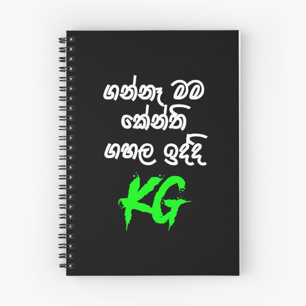 Item preview, KG designed and sold by ceyloneye.