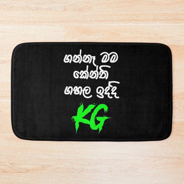 Item preview, KG designed and sold by ceyloneye.