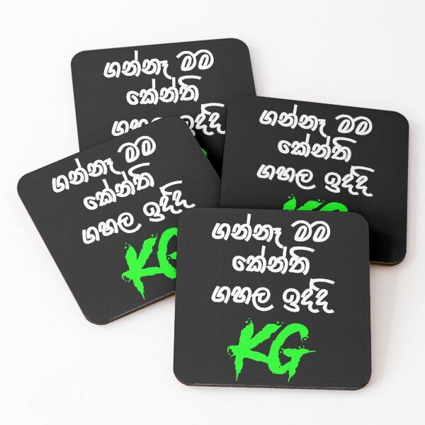 Item preview, KG designed and sold by ceyloneye.