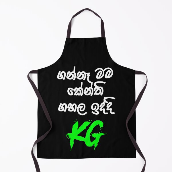 Item preview, KG designed and sold by ceyloneye.