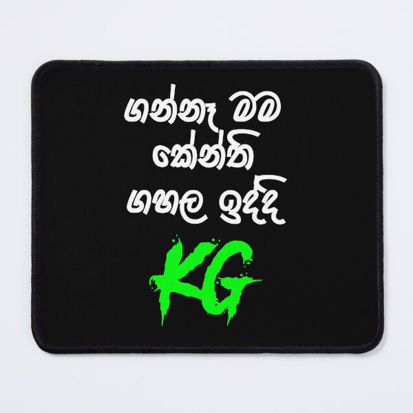 Item preview, KG designed and sold by ceyloneye.