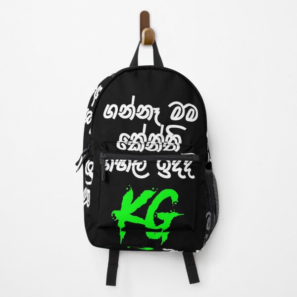 Item preview, KG designed and sold by ceyloneye.