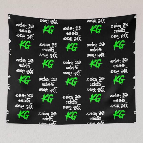 Item preview, KG designed and sold by ceyloneye.