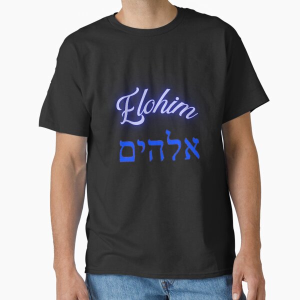 Item preview,   Elohim Blue Glow designed and sold by Tripp Art Studio.