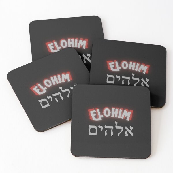Item preview,   Elohim in Hebrew  designed and sold by Tripp Art Studio.