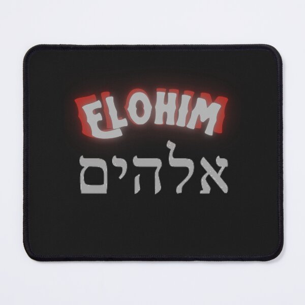 Item preview,   Elohim in Hebrew  designed and sold by Tripp Art Studio.