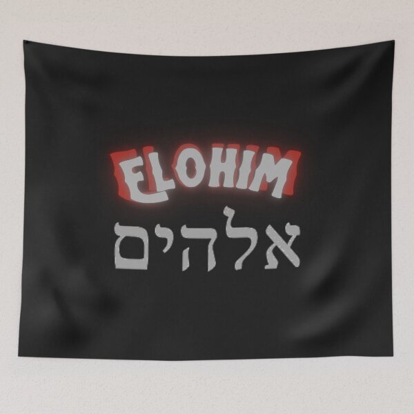 Item preview,   Elohim in Hebrew  designed and sold by Tripp Art Studio.