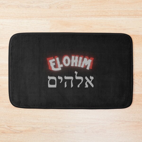 Item preview,   Elohim in Hebrew  designed and sold by Tripp Art Studio.