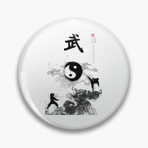 Item preview, Karate Mountain Design - Japanese Mountain Calligraphy For A Karate Lover designed and sold by TheKarateStore.