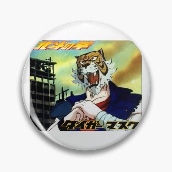 Item preview, Crossover Tiger mask & Hokuto no Ken designed and sold by Nosferatu1922.
