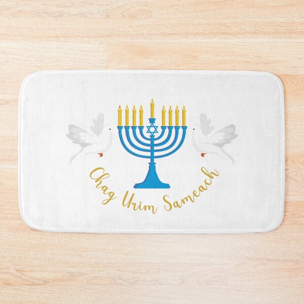 Item preview, Chag Urim Sameach Hanukkah Lights designed and sold by PeachesMommy.