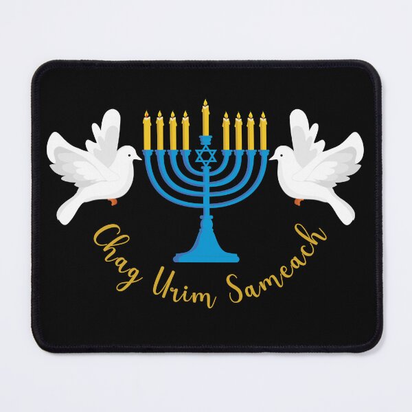 Item preview, Chag Urim Sameach Hanukkah Lights designed and sold by PeachesMommy.