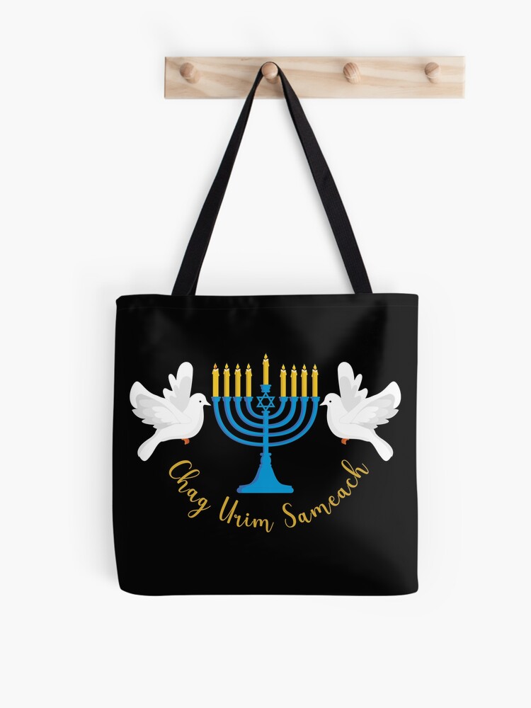 Chag Sameach Hanukkah, Kitchen Accessories