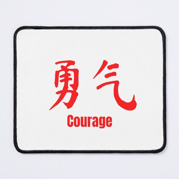 Item preview, Chinese Tattoo Courage | Red Font | Chinese Symbol for Courage | Courage Chinese Symbol Tattoo designed and sold by KonnichiwaStore.