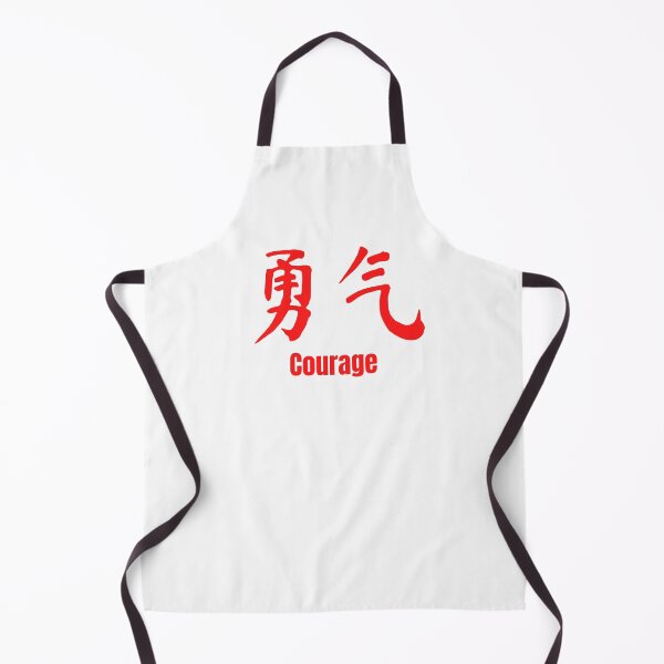 Item preview, Chinese Tattoo Courage | Red Font | Chinese Symbol for Courage | Courage Chinese Symbol Tattoo designed and sold by KonnichiwaStore.