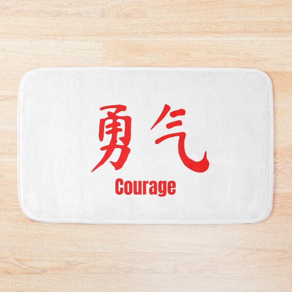 Item preview, Chinese Tattoo Courage | Red Font | Chinese Symbol for Courage | Courage Chinese Symbol Tattoo designed and sold by KonnichiwaStore.