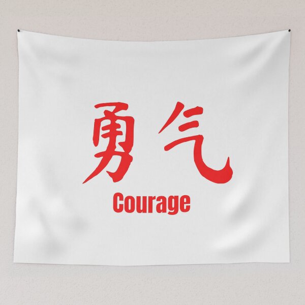 Item preview, Chinese Tattoo Courage | Red Font | Chinese Symbol for Courage | Courage Chinese Symbol Tattoo designed and sold by KonnichiwaStore.